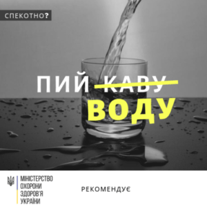 Безпечне літо: як поліпшити самопочуття в спекотну погоду